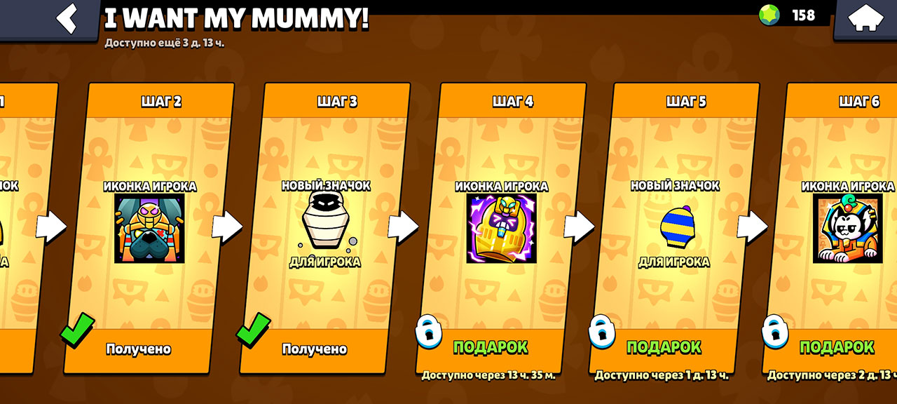 Халява в Brawl Stars