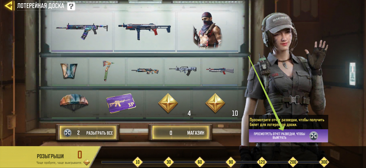 Халява в Call of Duty Mobile