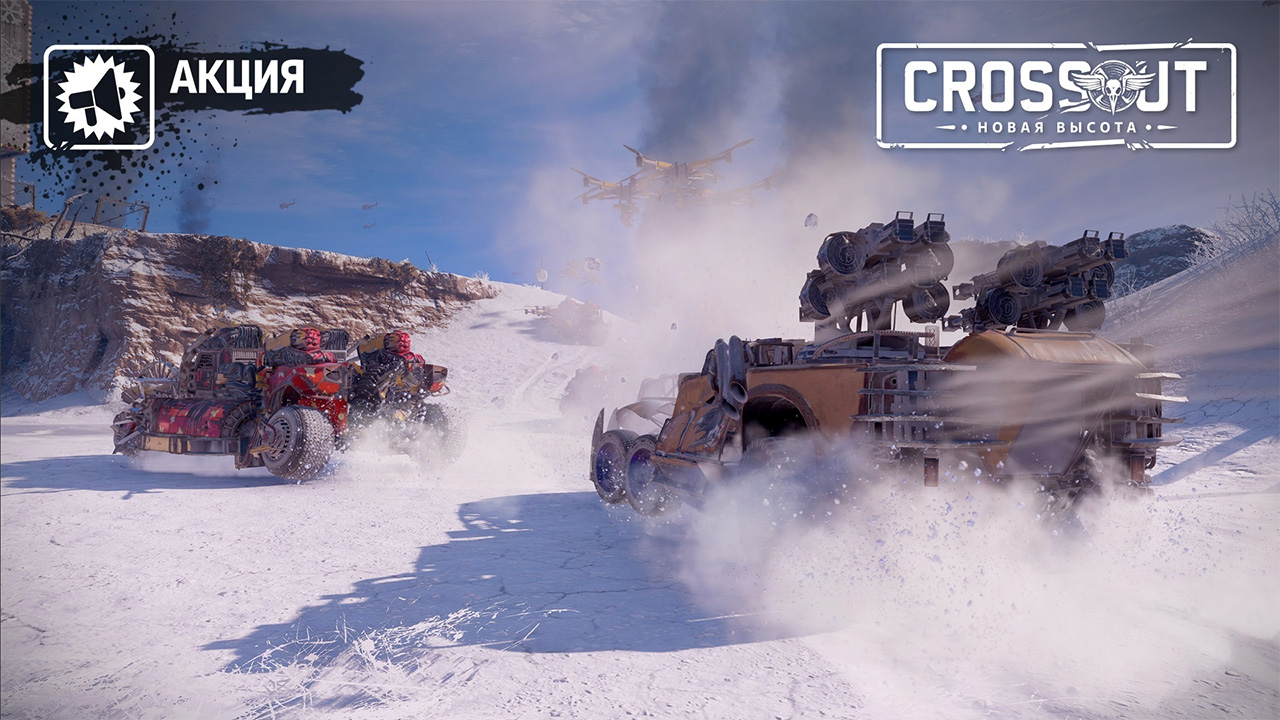 Улучшить детали дешевле в Crossout