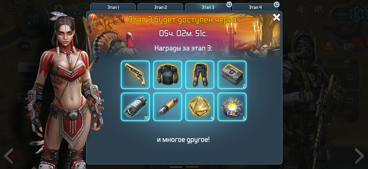 Покупки в DOZ Survival