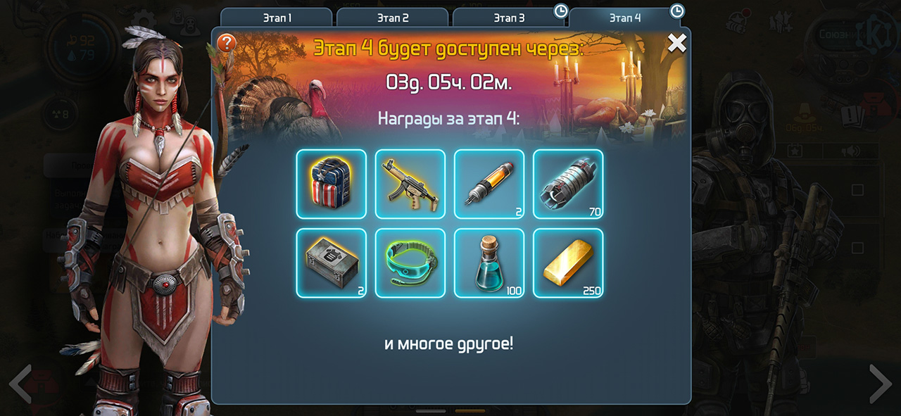 Призы в DOZ Survival