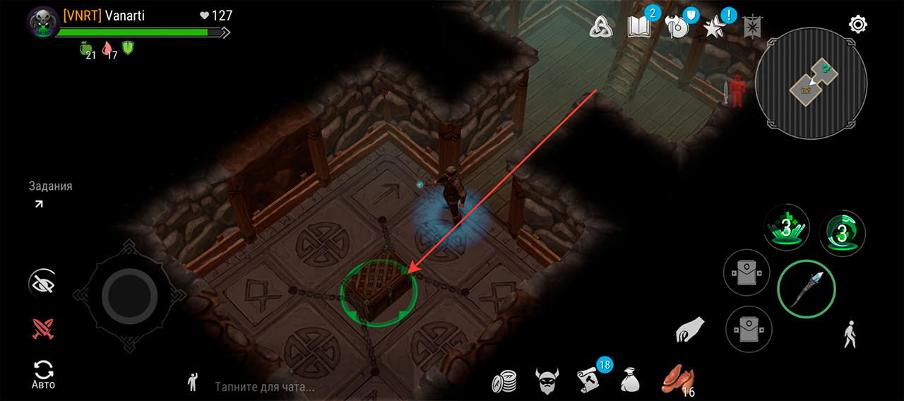 Подвал в Frostborn