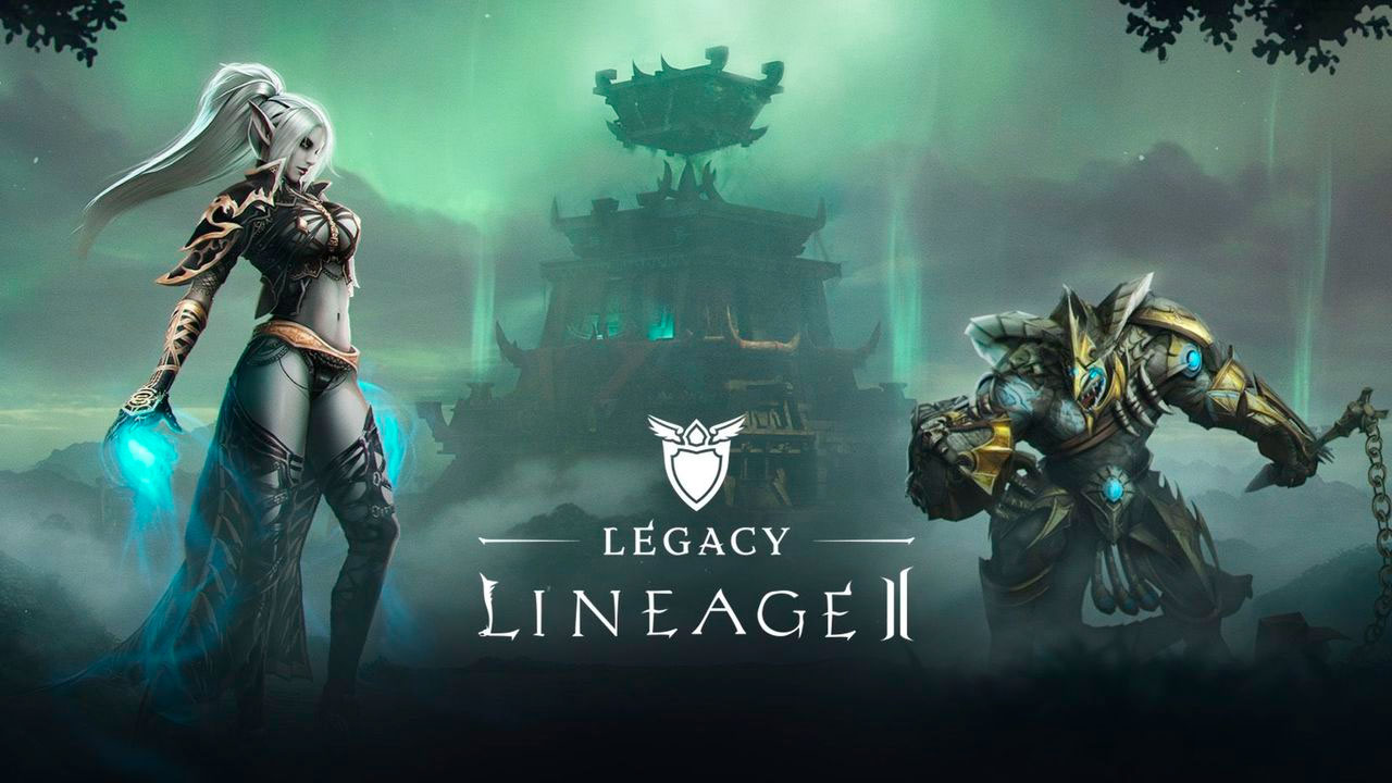 Коды в Lineage 2 Legacy