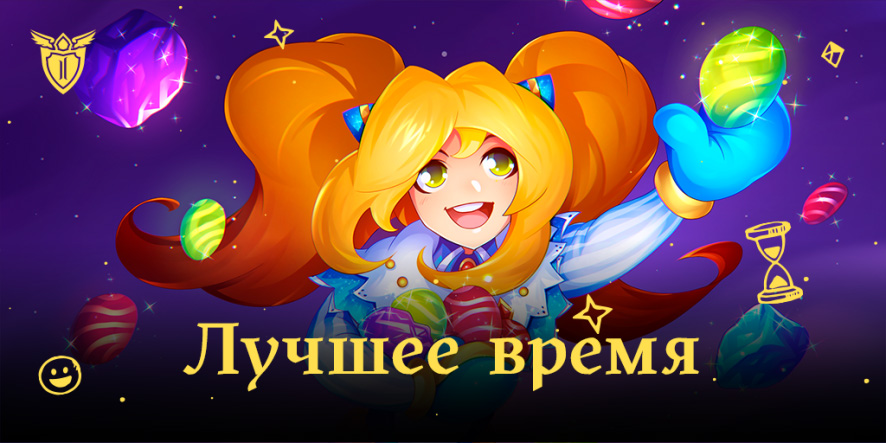 Увеличенный опыт и sp в Lineage 2 Legacy