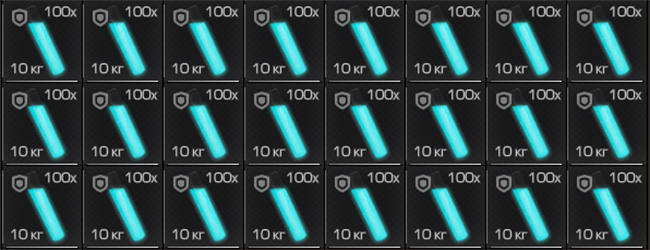 Змеиный глаз +15