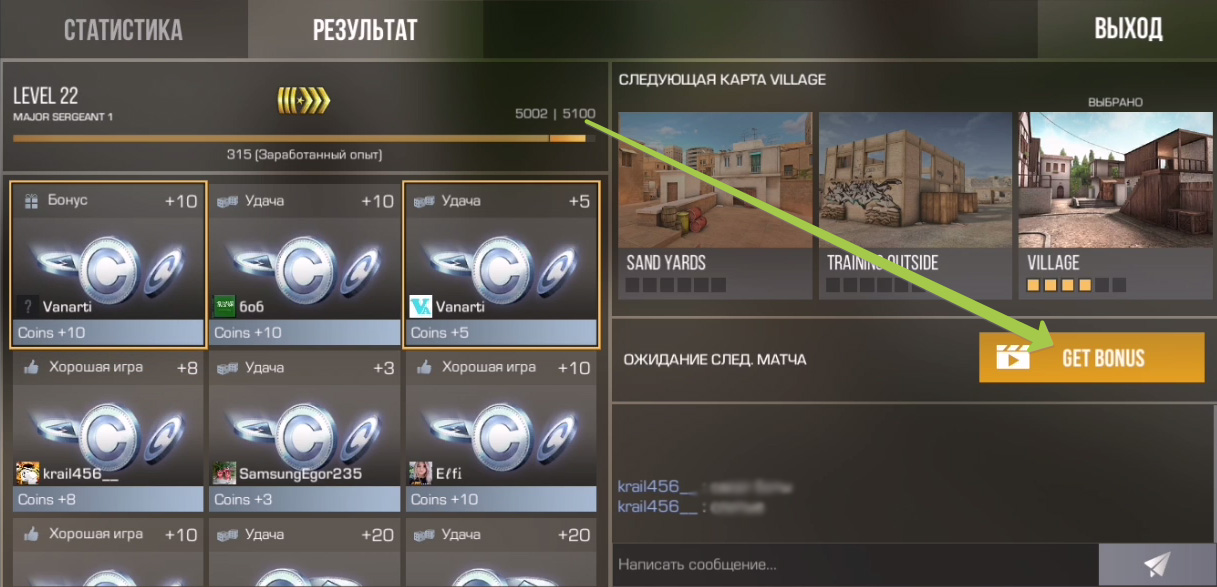 Халява серебро в Standoff 2