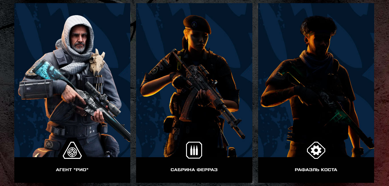 Халява от Агентов в Warface и коды агентов