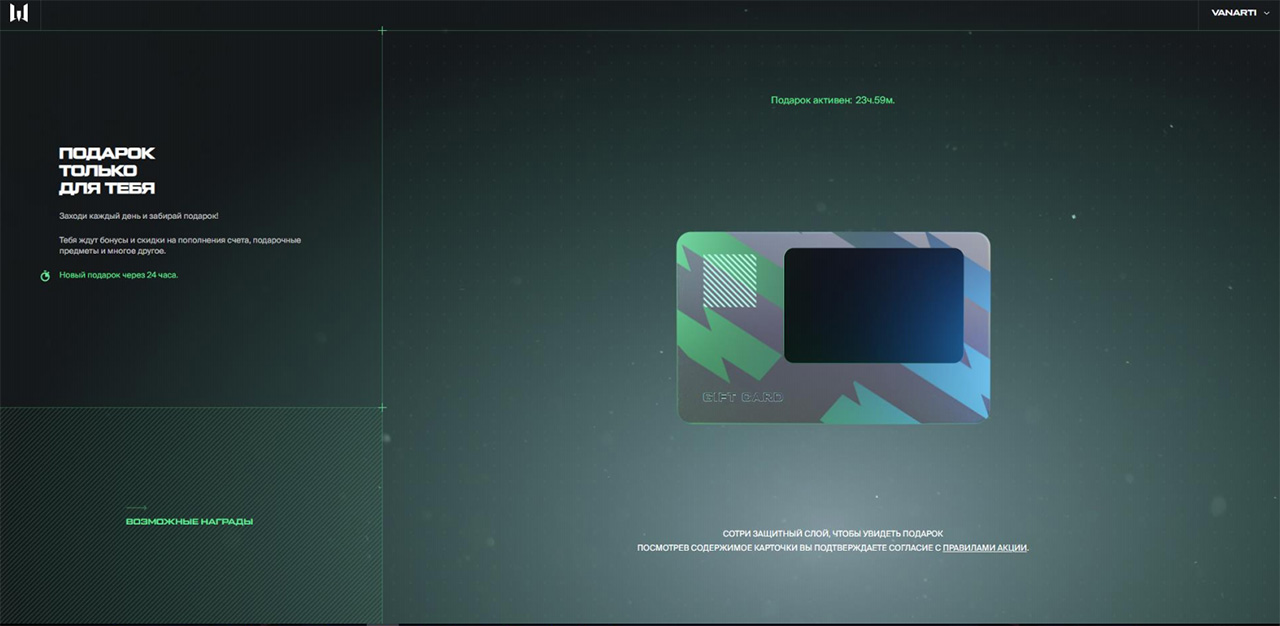 Удачный день в Warface