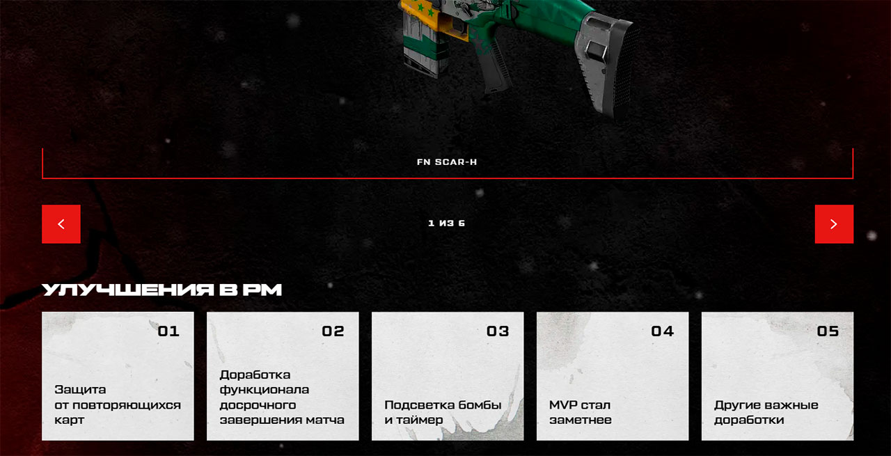 Награды за РМ в Warface