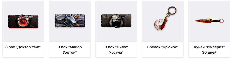 Twitch Drops в Warface