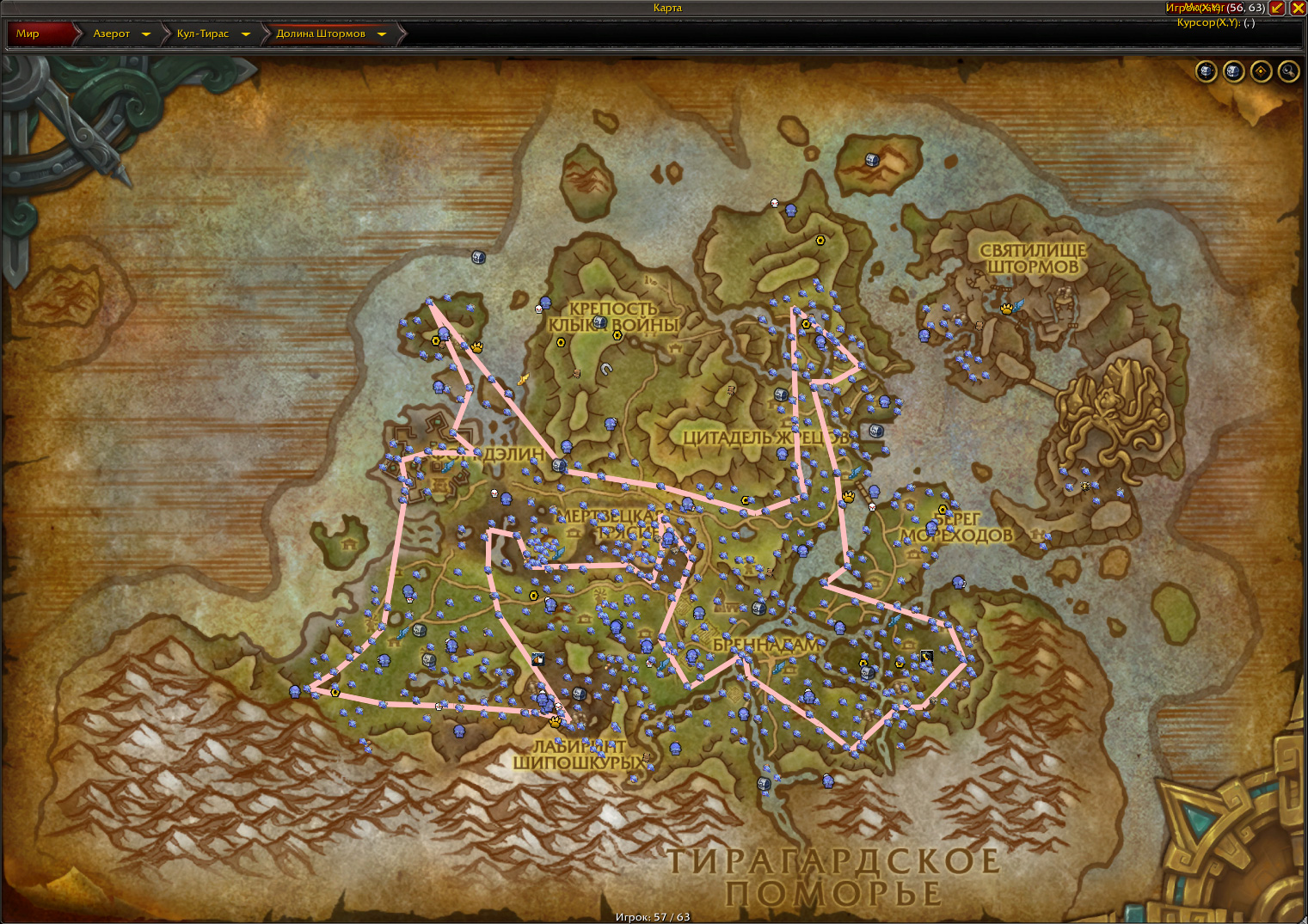 Вся руда в Долине Штормов (Кул-Тирас в World of Warcraft)