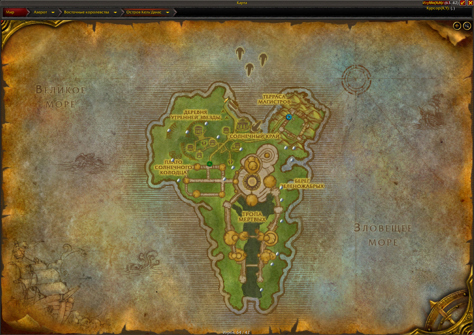 Маршрут фарма руды на Острове Кель'Данас (Восточные Королевства в World of Warcraft)