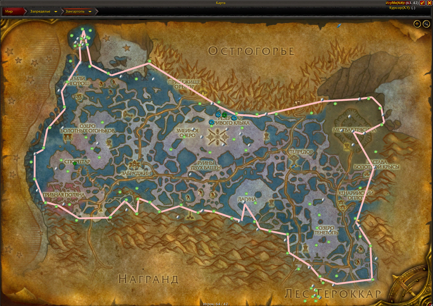 Вся руда в Зангартопи (Запределье в World of Warcraft)