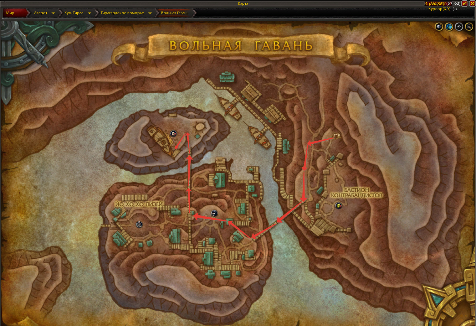 Подземелье Вольная гавань - маршрут и схема как быстро пройти